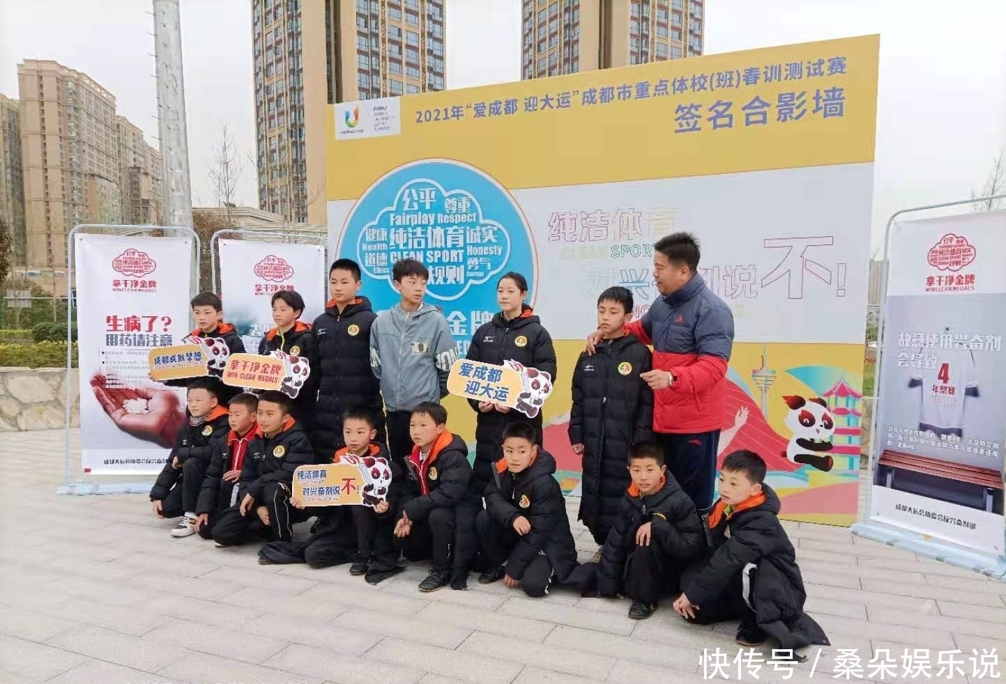 2027年上海市体育科技项目申报指南出炉!(图1)