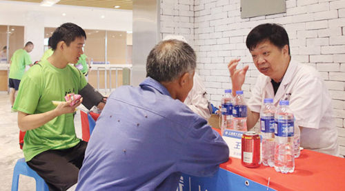 中国运动文化教育网(图1)