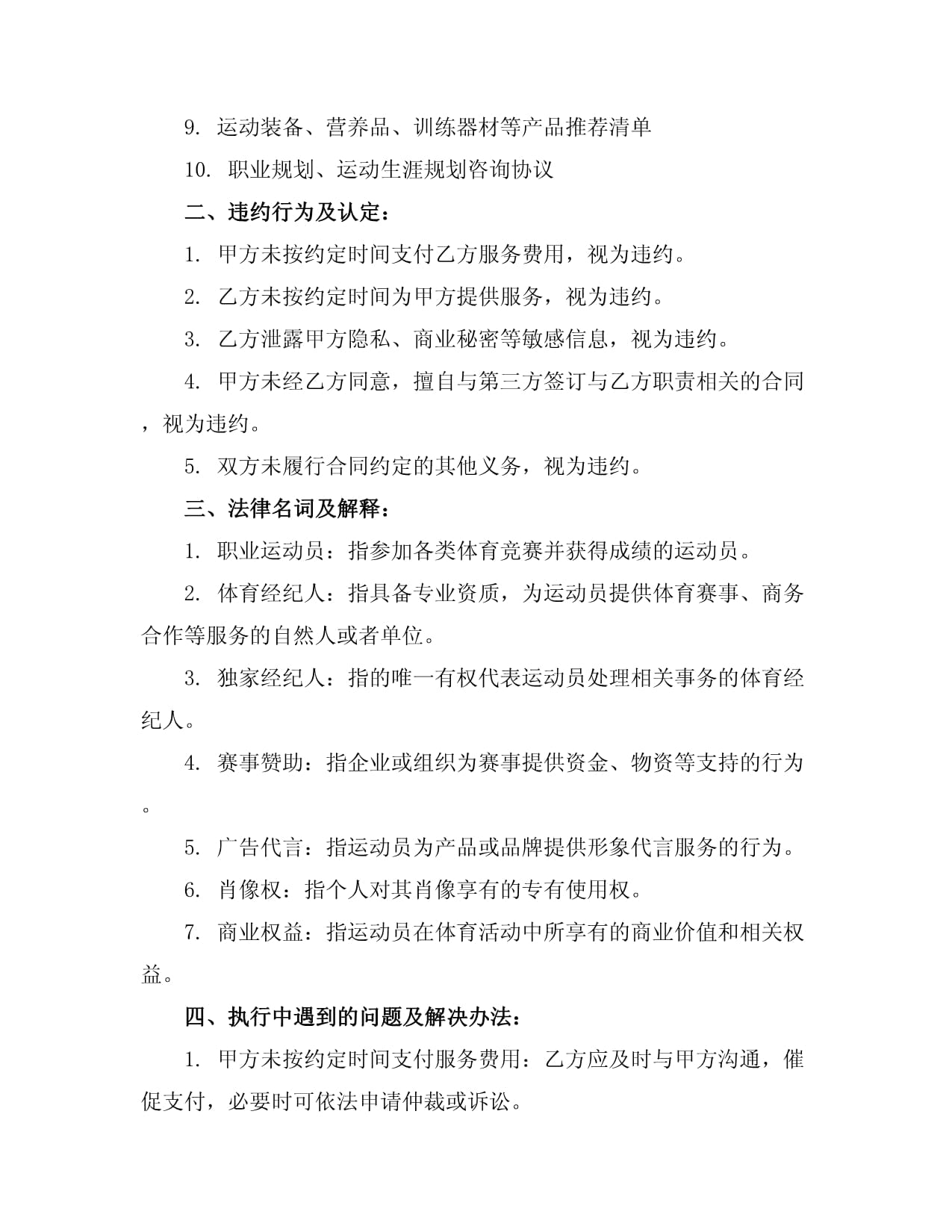 济南槐荫振兴街街道：商圈“活”起来社区“暖”起来一场商圈与社区的双向奔赴(图1)