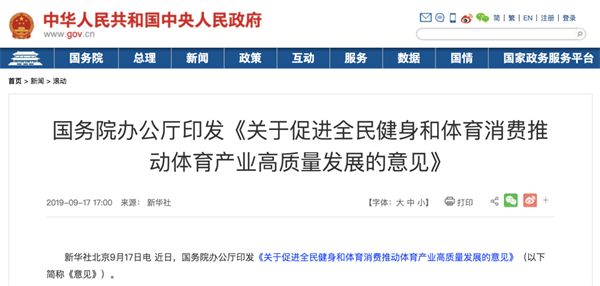 体育经纪人2018年体育经纪人培训及测评火热报名中！(图1)