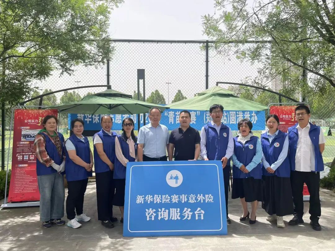 2026年中国体育赛事行业发展现状与产业链分析洞察(图1)