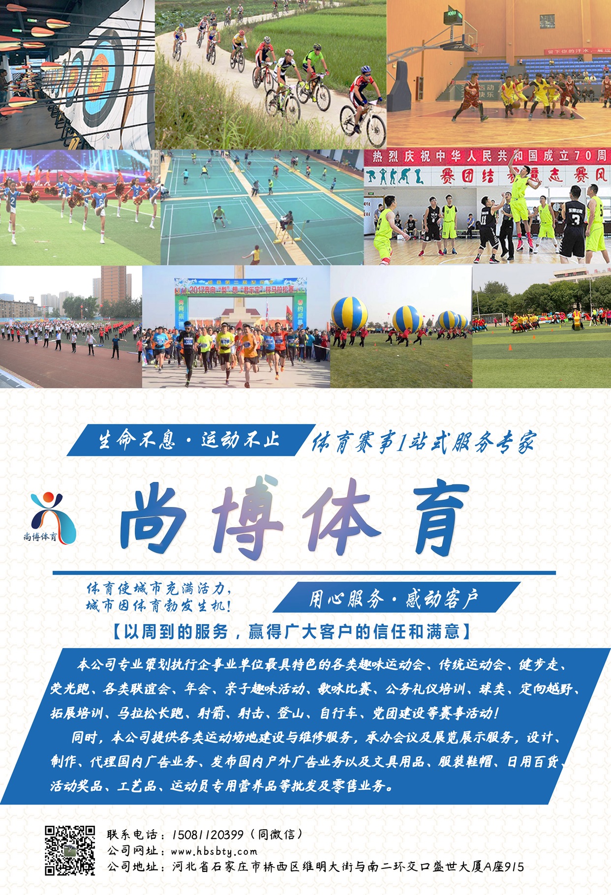 肇庆冠鑫汇文化传媒有些公司手源头TOP(图1)