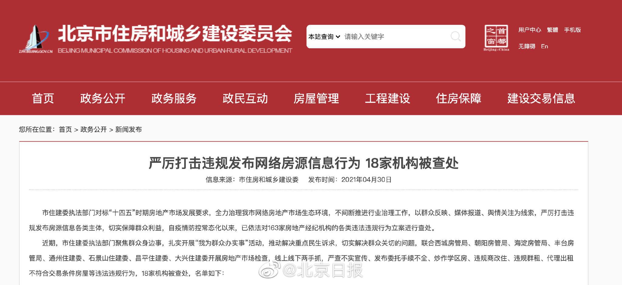 经济季报听信心｜一季度消费：多方发力增势稳(图1)