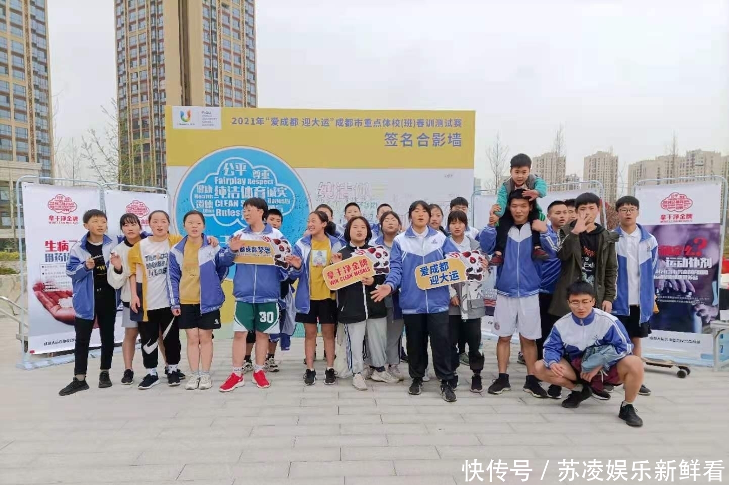 3X3黄金联赛成都站举行激活城市文旅消费新场景(图1)