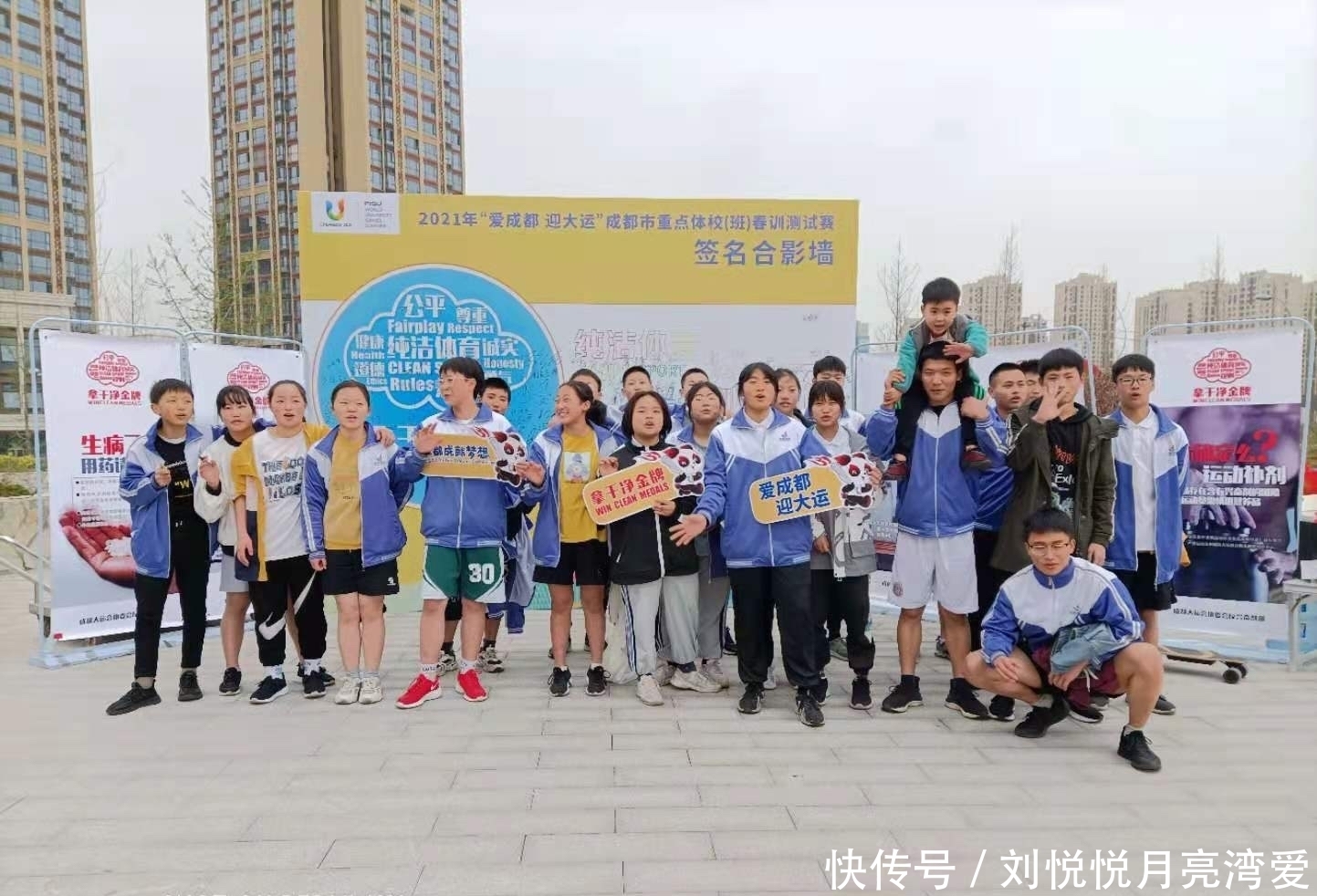 淄博博山区面向2026年度省退役优秀运动员定向招聘公告(图1)
