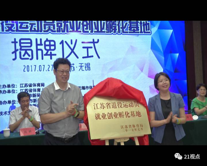 畅享体育盛宴：全解析(图1)